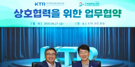 [보도자료] KTR, 경남 지역 기업 지원 앞장선다 관련 이미지