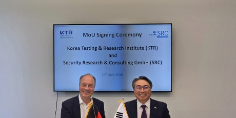 [보도자료] KTR, EU 사이버보안 규제대응 지원체계 마련 관련 이미지